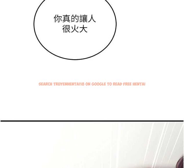 查看漫画催眠偷心計 - 第22話-身體不由自主高潮♥ - sayhentaiz.net中的4702016图片 查看漫画催眠偷心計 - 第22話-身體不由自主高潮♥ - sayhentaiz.net中的4702016图片