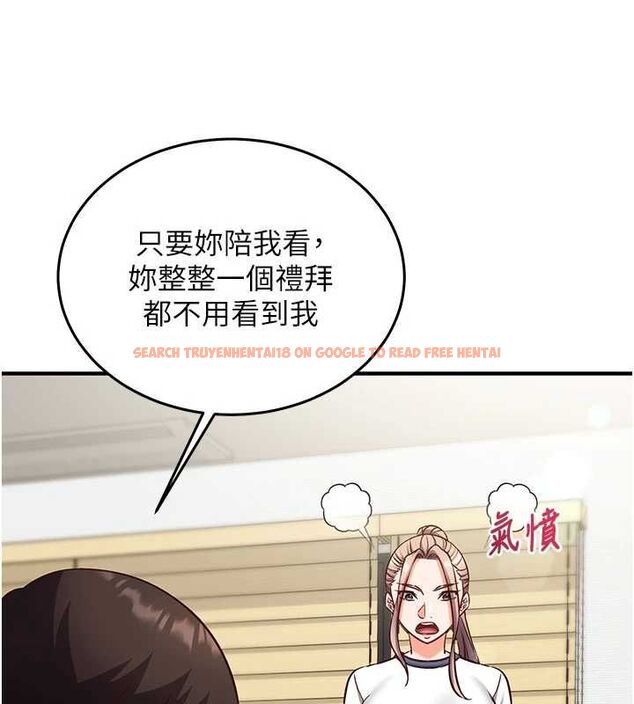 查看漫画催眠偷心計 - 第22話-身體不由自主高潮♥ - sayhentaiz.net中的4702020图片 查看漫画催眠偷心計 - 第22話-身體不由自主高潮♥ - sayhentaiz.net中的4702020图片