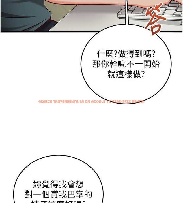 查看漫画催眠偷心計 - 第22話-身體不由自主高潮♥ - sayhentaiz.net中的4702022图片 查看漫画催眠偷心計 - 第22話-身體不由自主高潮♥ - sayhentaiz.net中的4702022图片