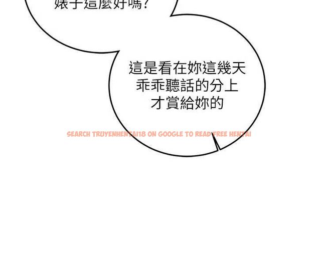 查看漫画催眠偷心計 - 第22話-身體不由自主高潮♥ - sayhentaiz.net中的4702023图片 查看漫画催眠偷心計 - 第22話-身體不由自主高潮♥ - sayhentaiz.net中的4702023图片