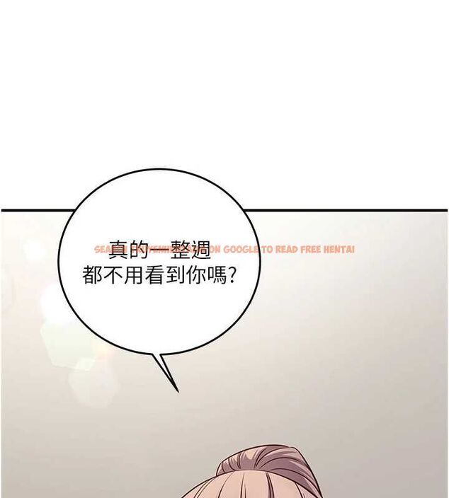 查看漫画催眠偷心計 - 第22話-身體不由自主高潮♥ - sayhentaiz.net中的4702024图片 查看漫画催眠偷心計 - 第22話-身體不由自主高潮♥ - sayhentaiz.net中的4702024图片