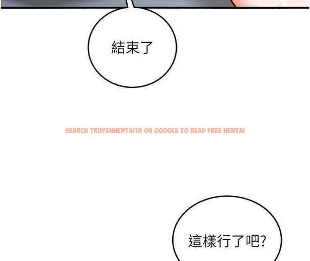 查看漫画催眠偷心計 - 第22話-身體不由自主高潮♥ - sayhentaiz.net中的4702042图片 查看漫画催眠偷心計 - 第22話-身體不由自主高潮♥ - sayhentaiz.net中的4702042图片