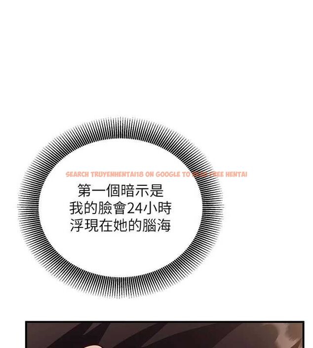 查看漫画催眠偷心計 - 第22話-身體不由自主高潮♥ - sayhentaiz.net中的4702059图片 查看漫画催眠偷心計 - 第22話-身體不由自主高潮♥ - sayhentaiz.net中的4702059图片