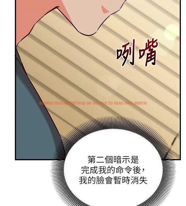 查看漫画催眠偷心計 - 第22話-身體不由自主高潮♥ - sayhentaiz.net中的4702061图片 查看漫画催眠偷心計 - 第22話-身體不由自主高潮♥ - sayhentaiz.net中的4702061图片