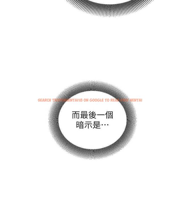 查看漫画催眠偷心計 - 第22話-身體不由自主高潮♥ - sayhentaiz.net中的4702062图片 查看漫画催眠偷心計 - 第22話-身體不由自主高潮♥ - sayhentaiz.net中的4702062图片