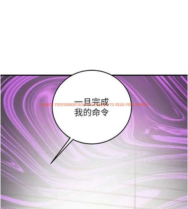 查看漫画催眠偷心計 - 第22話-身體不由自主高潮♥ - sayhentaiz.net中的4702064图片 查看漫画催眠偷心計 - 第22話-身體不由自主高潮♥ - sayhentaiz.net中的4702064图片