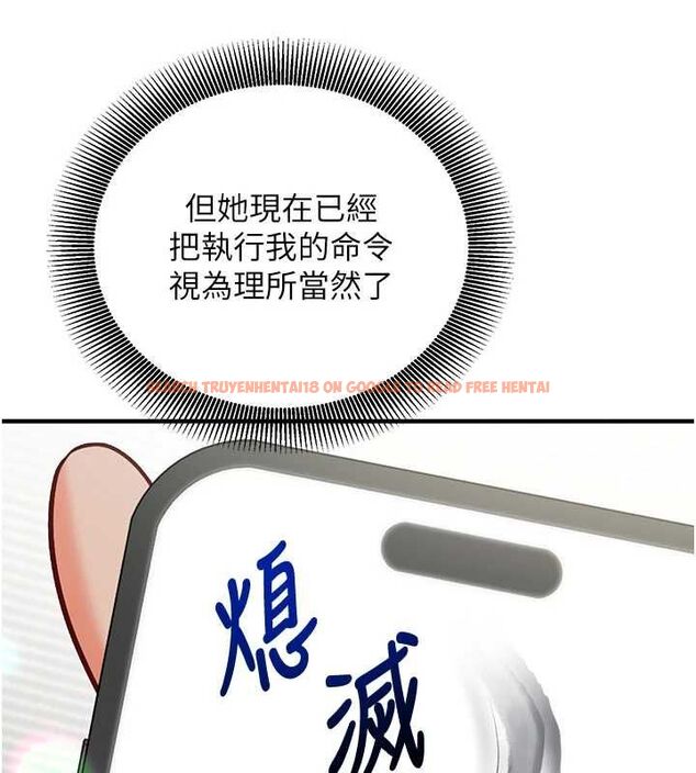 查看漫画催眠偷心計 - 第22話-身體不由自主高潮♥ - sayhentaiz.net中的4702073图片 查看漫画催眠偷心計 - 第22話-身體不由自主高潮♥ - sayhentaiz.net中的4702073图片