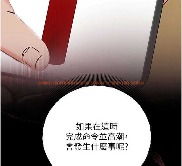 查看漫画催眠偷心計 - 第22話-身體不由自主高潮♥ - sayhentaiz.net中的4702075图片 查看漫画催眠偷心計 - 第22話-身體不由自主高潮♥ - sayhentaiz.net中的4702075图片