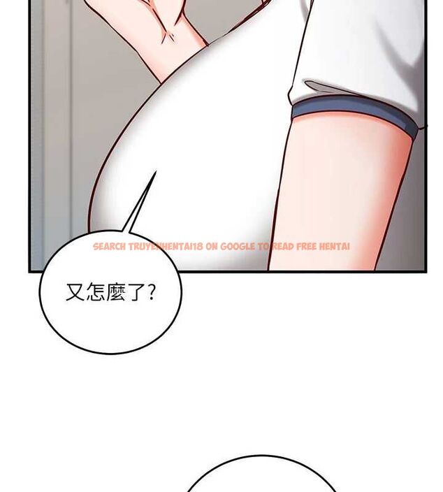 查看漫画催眠偷心計 - 第22話-身體不由自主高潮♥ - sayhentaiz.net中的4702091图片 查看漫画催眠偷心計 - 第22話-身體不由自主高潮♥ - sayhentaiz.net中的4702091图片