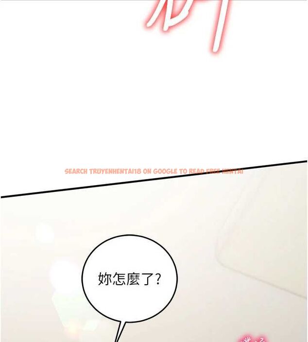 查看漫画催眠偷心計 - 第22話-身體不由自主高潮♥ - sayhentaiz.net中的4702106图片 查看漫画催眠偷心計 - 第22話-身體不由自主高潮♥ - sayhentaiz.net中的4702106图片