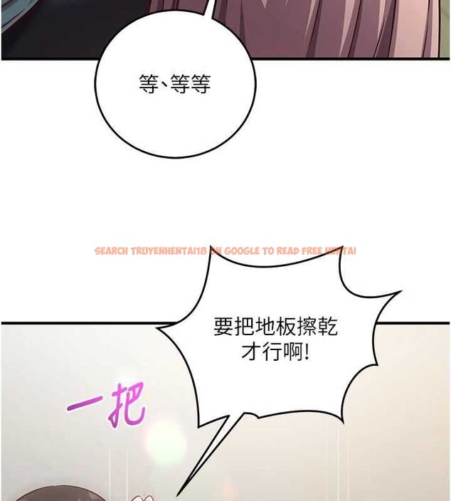 查看漫画催眠偷心計 - 第22話-身體不由自主高潮♥ - sayhentaiz.net中的4702127图片 查看漫画催眠偷心計 - 第22話-身體不由自主高潮♥ - sayhentaiz.net中的4702127图片
