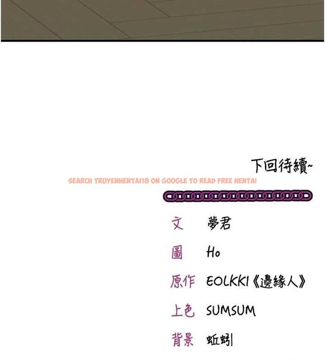 查看漫画催眠偷心計 - 第22話-身體不由自主高潮♥ - sayhentaiz.net中的4702141图片 查看漫画催眠偷心計 - 第22話-身體不由自主高潮♥ - sayhentaiz.net中的4702141图片