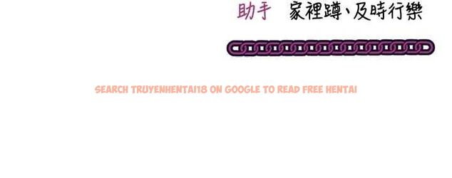 查看漫画催眠偷心計 - 第22話-身體不由自主高潮♥ - sayhentaiz.net中的4702142图片 查看漫画催眠偷心計 - 第22話-身體不由自主高潮♥ - sayhentaiz.net中的4702142图片