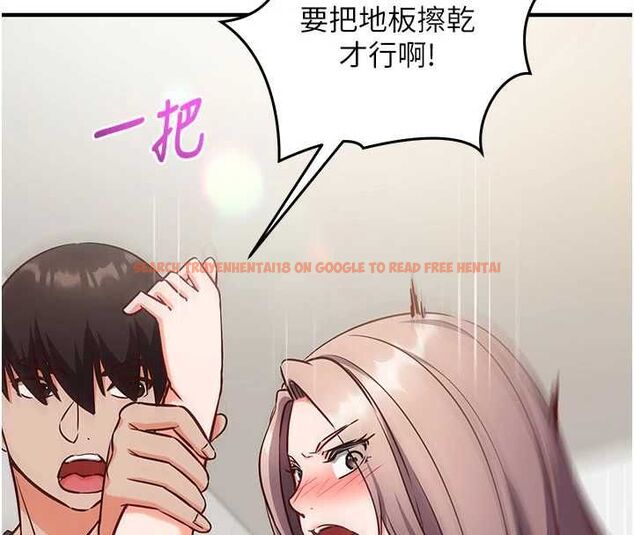 查看漫画催眠偷心計 - 第23話-雨天氾濫成災的小穴 - sayhentaiz.net中的4724297图片 查看漫画催眠偷心計 - 第23話-雨天氾濫成災的小穴 - sayhentaiz.net中的4724297图片
