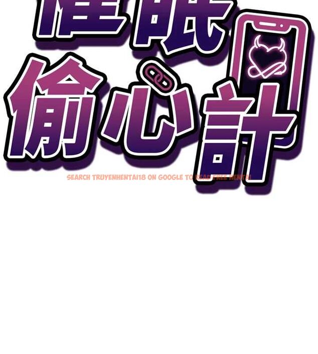 查看漫画催眠偷心計 - 第23話-雨天氾濫成災的小穴 - sayhentaiz.net中的4724312图片 查看漫画催眠偷心計 - 第23話-雨天氾濫成災的小穴 - sayhentaiz.net中的4724312图片