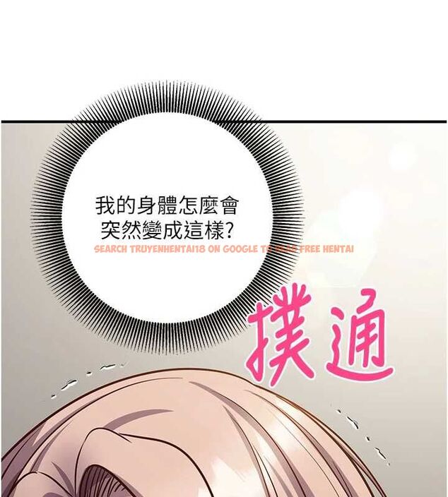 查看漫画催眠偷心計 - 第23話-雨天氾濫成災的小穴 - sayhentaiz.net中的4724318图片 查看漫画催眠偷心計 - 第23話-雨天氾濫成災的小穴 - sayhentaiz.net中的4724318图片