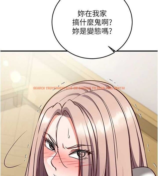 查看漫画催眠偷心計 - 第23話-雨天氾濫成災的小穴 - sayhentaiz.net中的4724322图片 查看漫画催眠偷心計 - 第23話-雨天氾濫成災的小穴 - sayhentaiz.net中的4724322图片