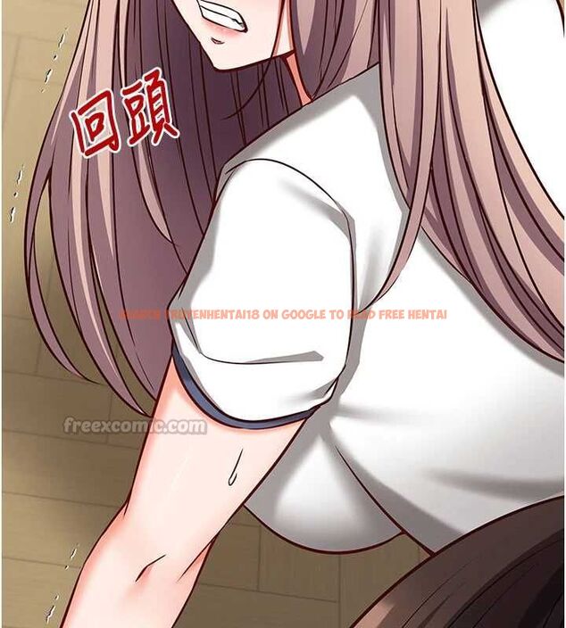 查看漫画催眠偷心計 - 第23話-雨天氾濫成災的小穴 - sayhentaiz.net中的4724323图片 查看漫画催眠偷心計 - 第23話-雨天氾濫成災的小穴 - sayhentaiz.net中的4724323图片