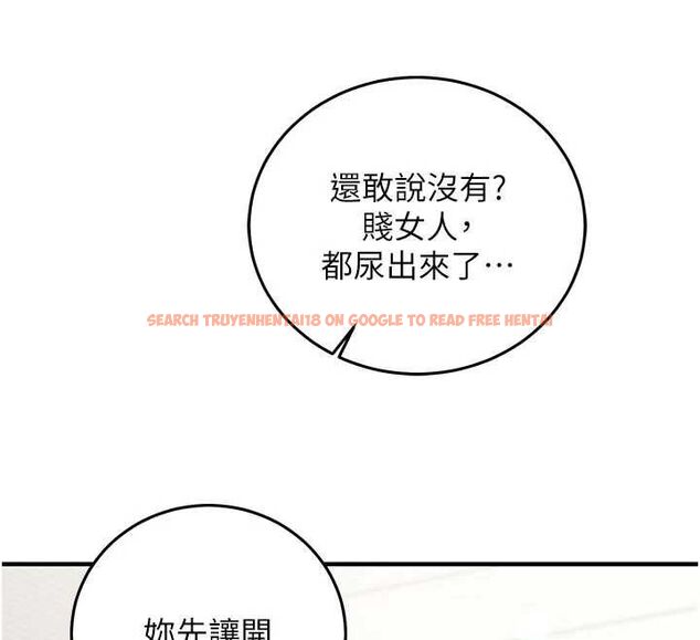 查看漫画催眠偷心計 - 第23話-雨天氾濫成災的小穴 - sayhentaiz.net中的4724325图片 查看漫画催眠偷心計 - 第23話-雨天氾濫成災的小穴 - sayhentaiz.net中的4724325图片