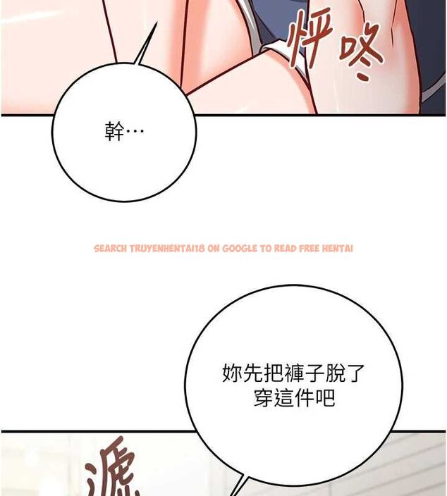 查看漫画催眠偷心計 - 第23話-雨天氾濫成災的小穴 - sayhentaiz.net中的4724348图片 查看漫画催眠偷心計 - 第23話-雨天氾濫成災的小穴 - sayhentaiz.net中的4724348图片