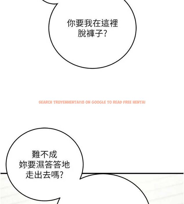 查看漫画催眠偷心計 - 第23話-雨天氾濫成災的小穴 - sayhentaiz.net中的4724351图片 查看漫画催眠偷心計 - 第23話-雨天氾濫成災的小穴 - sayhentaiz.net中的4724351图片