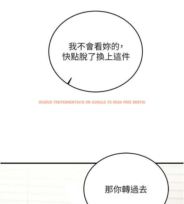 查看漫画催眠偷心計 - 第23話-雨天氾濫成災的小穴 - sayhentaiz.net中的4724355图片 查看漫画催眠偷心計 - 第23話-雨天氾濫成災的小穴 - sayhentaiz.net中的4724355图片