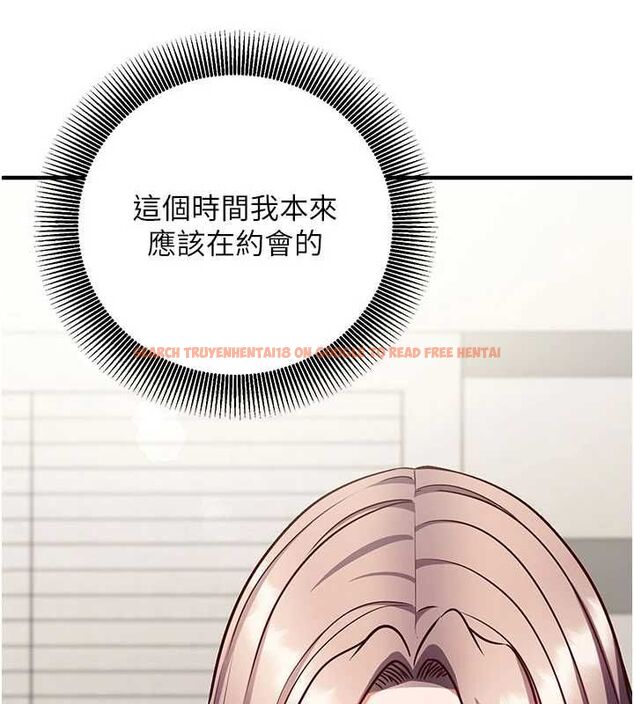 查看漫画催眠偷心計 - 第23話-雨天氾濫成災的小穴 - sayhentaiz.net中的4724359图片 查看漫画催眠偷心計 - 第23話-雨天氾濫成災的小穴 - sayhentaiz.net中的4724359图片