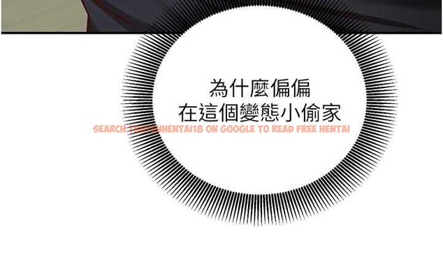 查看漫画催眠偷心計 - 第23話-雨天氾濫成災的小穴 - sayhentaiz.net中的4724362图片 查看漫画催眠偷心計 - 第23話-雨天氾濫成災的小穴 - sayhentaiz.net中的4724362图片