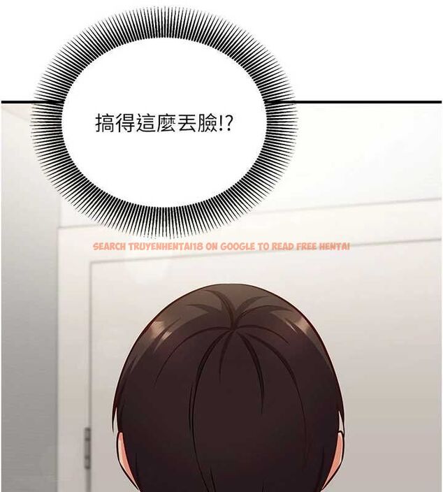 查看漫画催眠偷心計 - 第23話-雨天氾濫成災的小穴 - sayhentaiz.net中的4724363图片 查看漫画催眠偷心計 - 第23話-雨天氾濫成災的小穴 - sayhentaiz.net中的4724363图片