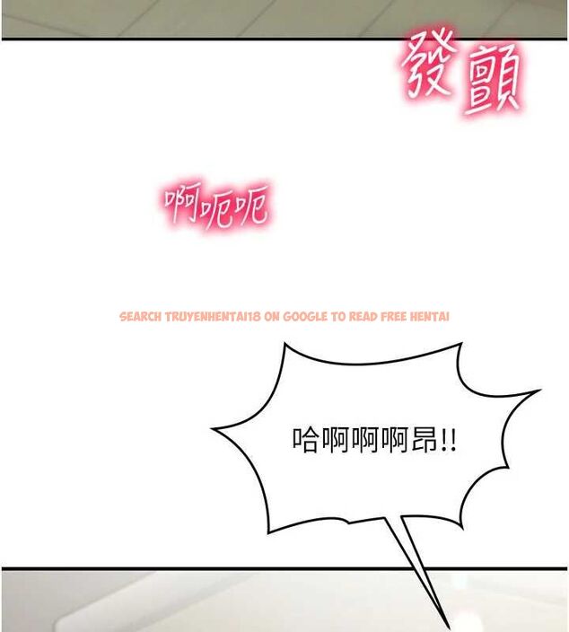 查看漫画催眠偷心計 - 第23話-雨天氾濫成災的小穴 - sayhentaiz.net中的4724371图片 查看漫画催眠偷心計 - 第23話-雨天氾濫成災的小穴 - sayhentaiz.net中的4724371图片
