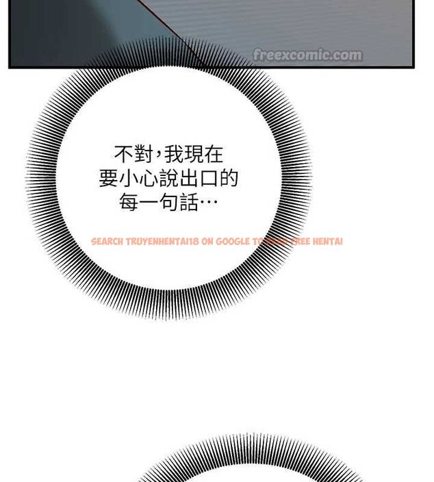 查看漫画催眠偷心計 - 第23話-雨天氾濫成災的小穴 - sayhentaiz.net中的4724383图片 查看漫画催眠偷心計 - 第23話-雨天氾濫成災的小穴 - sayhentaiz.net中的4724383图片