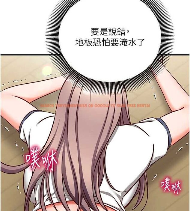 查看漫画催眠偷心計 - 第23話-雨天氾濫成災的小穴 - sayhentaiz.net中的4724384图片 查看漫画催眠偷心計 - 第23話-雨天氾濫成災的小穴 - sayhentaiz.net中的4724384图片