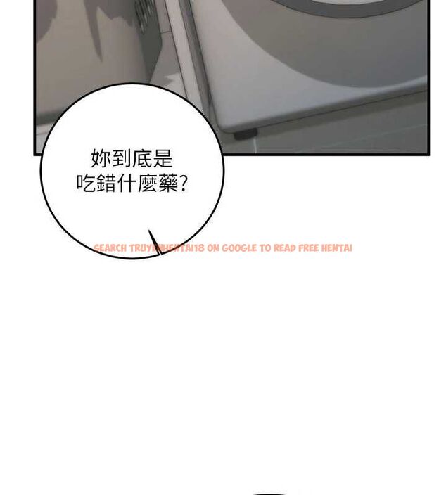 查看漫画催眠偷心計 - 第23話-雨天氾濫成災的小穴 - sayhentaiz.net中的4724391图片 查看漫画催眠偷心計 - 第23話-雨天氾濫成災的小穴 - sayhentaiz.net中的4724391图片