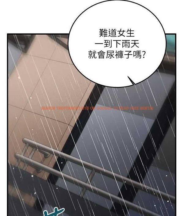 查看漫画催眠偷心計 - 第23話-雨天氾濫成災的小穴 - sayhentaiz.net中的4724392图片 查看漫画催眠偷心計 - 第23話-雨天氾濫成災的小穴 - sayhentaiz.net中的4724392图片