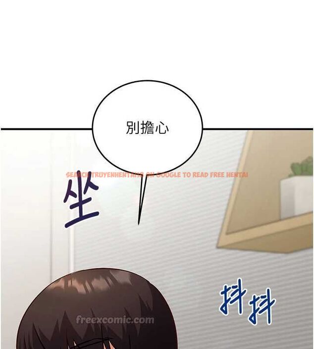 查看漫画催眠偷心計 - 第23話-雨天氾濫成災的小穴 - sayhentaiz.net中的4724398图片 查看漫画催眠偷心計 - 第23話-雨天氾濫成災的小穴 - sayhentaiz.net中的4724398图片