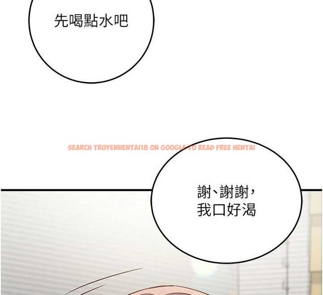 查看漫画催眠偷心計 - 第23話-雨天氾濫成災的小穴 - sayhentaiz.net中的4724405图片 查看漫画催眠偷心計 - 第23話-雨天氾濫成災的小穴 - sayhentaiz.net中的4724405图片