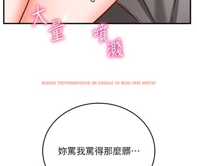 查看漫画催眠偷心計 - 第23話-雨天氾濫成災的小穴 - sayhentaiz.net中的4724416图片 查看漫画催眠偷心計 - 第23話-雨天氾濫成災的小穴 - sayhentaiz.net中的4724416图片