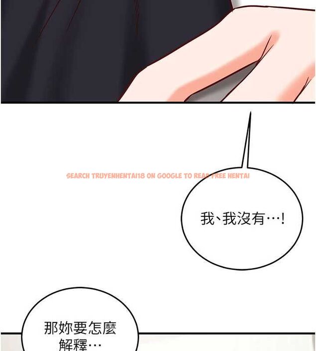 查看漫画催眠偷心計 - 第23話-雨天氾濫成災的小穴 - sayhentaiz.net中的4724424图片 查看漫画催眠偷心計 - 第23話-雨天氾濫成災的小穴 - sayhentaiz.net中的4724424图片