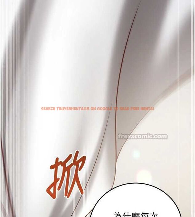 查看漫画催眠偷心計 - 第23話-雨天氾濫成災的小穴 - sayhentaiz.net中的4724428图片 查看漫画催眠偷心計 - 第23話-雨天氾濫成災的小穴 - sayhentaiz.net中的4724428图片