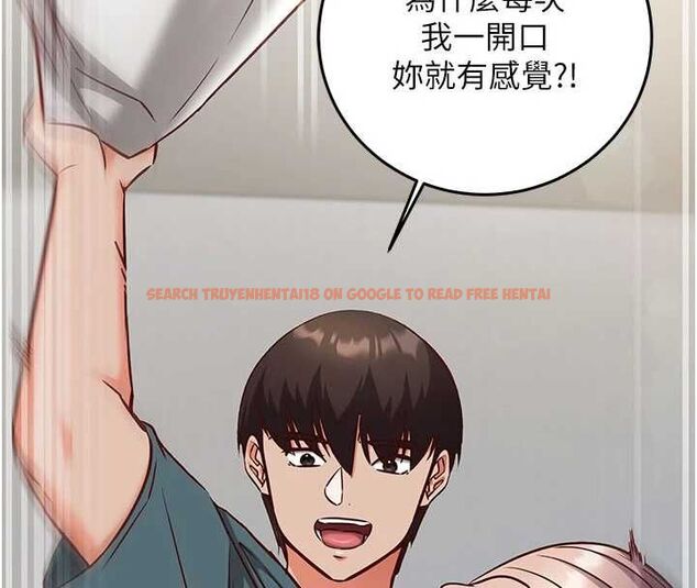查看漫画催眠偷心計 - 第23話-雨天氾濫成災的小穴 - sayhentaiz.net中的4724429图片 查看漫画催眠偷心計 - 第23話-雨天氾濫成災的小穴 - sayhentaiz.net中的4724429图片