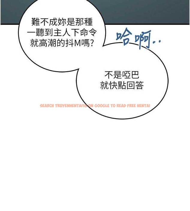 查看漫画催眠偷心計 - 第23話-雨天氾濫成災的小穴 - sayhentaiz.net中的4724435图片 查看漫画催眠偷心計 - 第23話-雨天氾濫成災的小穴 - sayhentaiz.net中的4724435图片