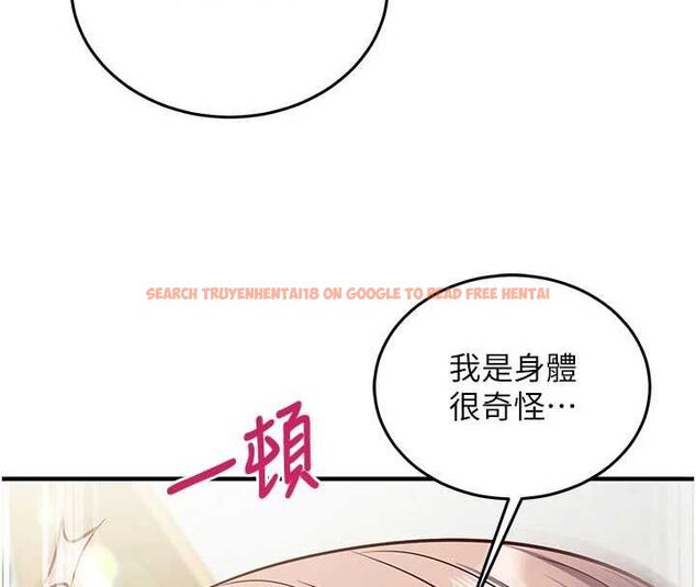 查看漫画催眠偷心計 - 第23話-雨天氾濫成災的小穴 - sayhentaiz.net中的4724440图片 查看漫画催眠偷心計 - 第23話-雨天氾濫成災的小穴 - sayhentaiz.net中的4724440图片