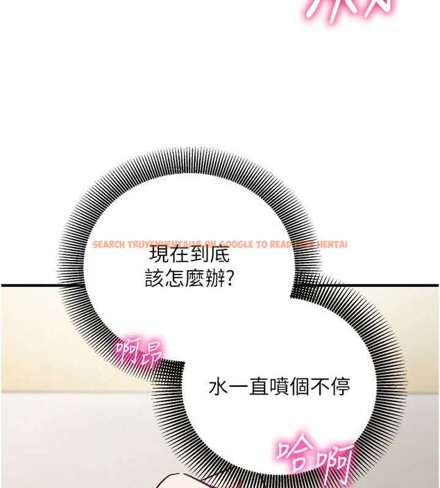 查看漫画催眠偷心計 - 第23話-雨天氾濫成災的小穴 - sayhentaiz.net中的4724446图片 查看漫画催眠偷心計 - 第23話-雨天氾濫成災的小穴 - sayhentaiz.net中的4724446图片