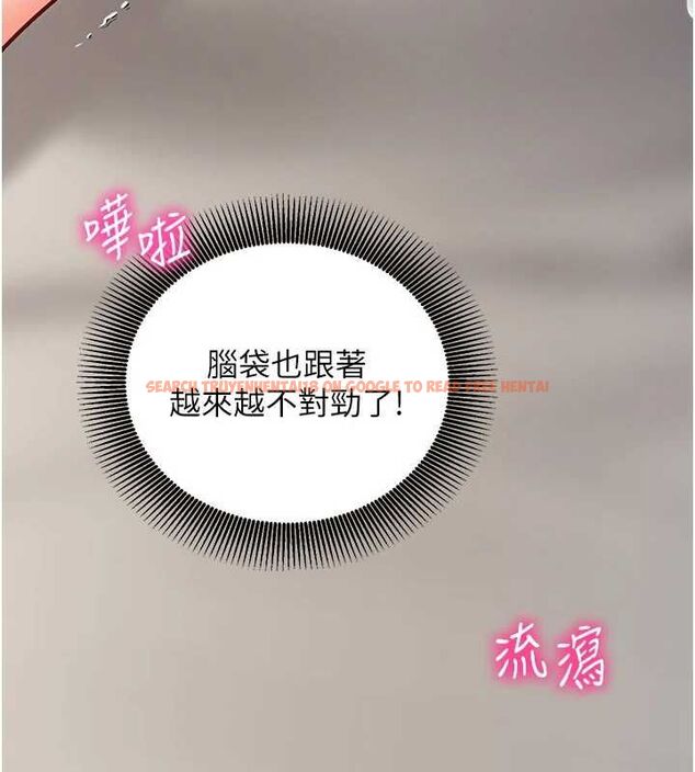 查看漫画催眠偷心計 - 第23話-雨天氾濫成災的小穴 - sayhentaiz.net中的4724451图片 查看漫画催眠偷心計 - 第23話-雨天氾濫成災的小穴 - sayhentaiz.net中的4724451图片