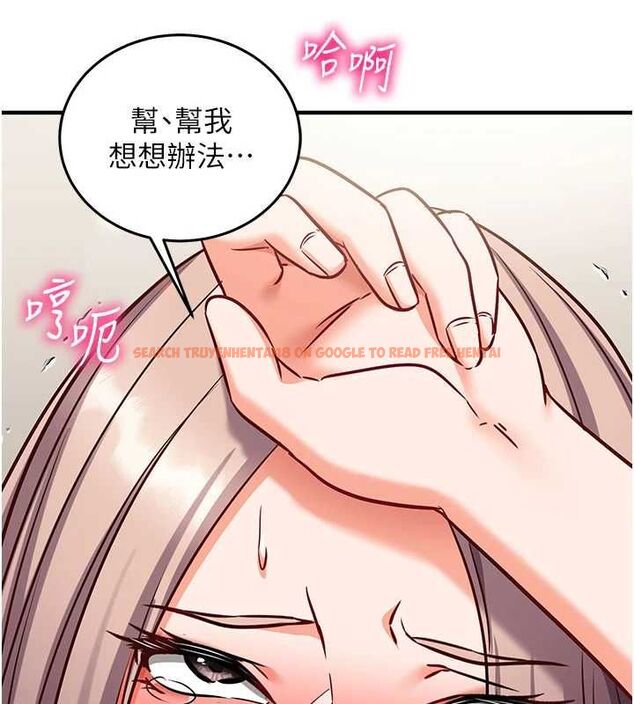 查看漫画催眠偷心計 - 第23話-雨天氾濫成災的小穴 - sayhentaiz.net中的4724453图片 查看漫画催眠偷心計 - 第23話-雨天氾濫成災的小穴 - sayhentaiz.net中的4724453图片