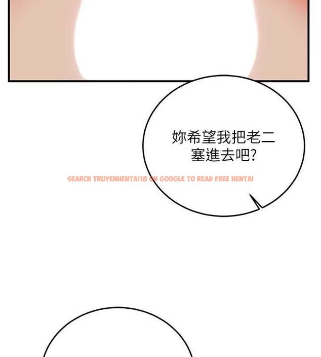 查看漫画催眠偷心計 - 第23話-雨天氾濫成災的小穴 - sayhentaiz.net中的4724466图片 查看漫画催眠偷心計 - 第23話-雨天氾濫成災的小穴 - sayhentaiz.net中的4724466图片