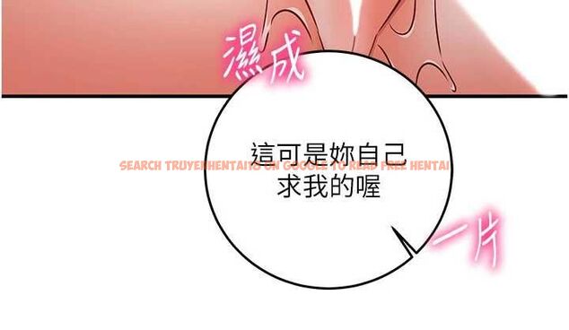 查看漫画催眠偷心計 - 第23話-雨天氾濫成災的小穴 - sayhentaiz.net中的4724469图片 查看漫画催眠偷心計 - 第23話-雨天氾濫成災的小穴 - sayhentaiz.net中的4724469图片
