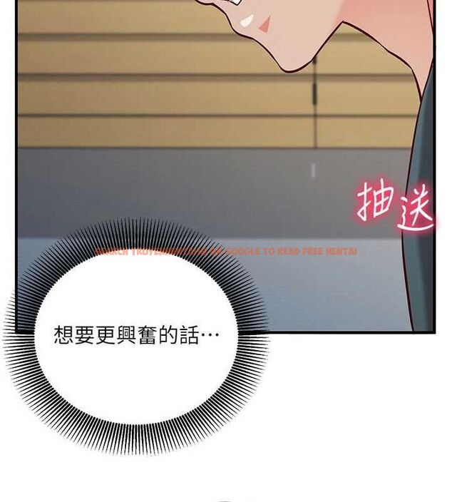 查看漫画催眠偷心計 - 第23話-雨天氾濫成災的小穴 - sayhentaiz.net中的4724482图片 查看漫画催眠偷心計 - 第23話-雨天氾濫成災的小穴 - sayhentaiz.net中的4724482图片