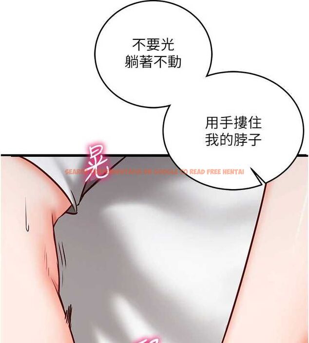 查看漫画催眠偷心計 - 第23話-雨天氾濫成災的小穴 - sayhentaiz.net中的4724483图片 查看漫画催眠偷心計 - 第23話-雨天氾濫成災的小穴 - sayhentaiz.net中的4724483图片