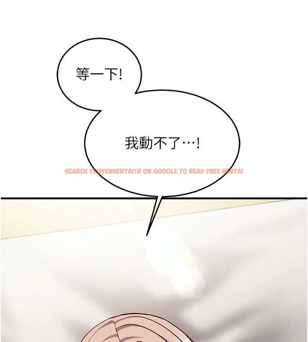 查看漫画催眠偷心計 - 第23話-雨天氾濫成災的小穴 - sayhentaiz.net中的4724486图片 查看漫画催眠偷心計 - 第23話-雨天氾濫成災的小穴 - sayhentaiz.net中的4724486图片
